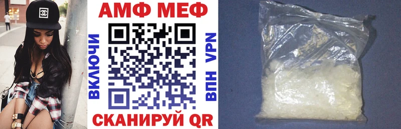 сколько стоит Черкесск это Telegram АМФЕТАМИН Розовый ссылка на мегу онион