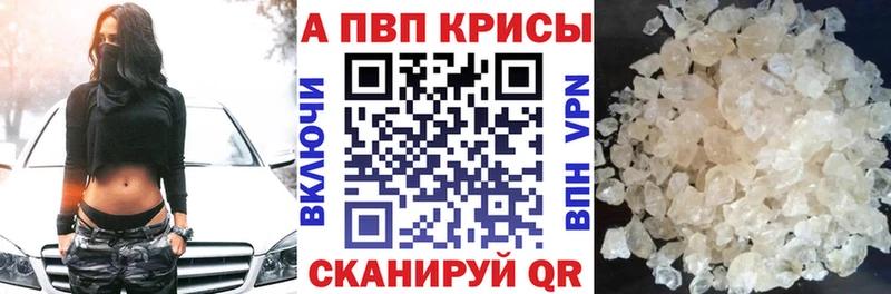 Альфа ПВП мука  Черкесск 