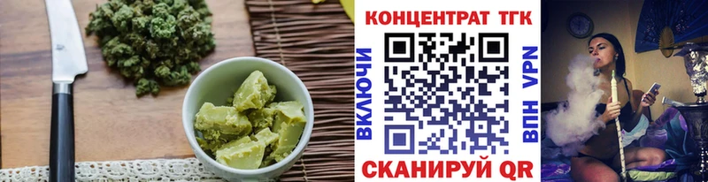 Печенье с ТГК марихуана  хочу наркоту  Черкесск 