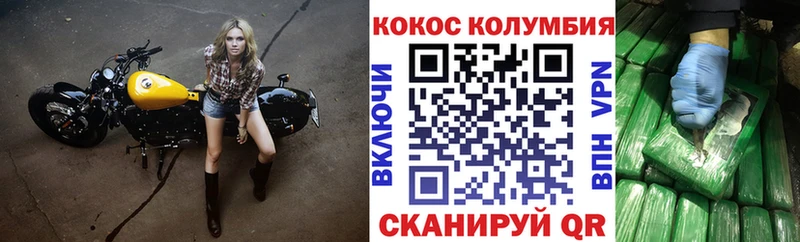 КОКАИН VHQ  MEGA как войти  Черкесск 