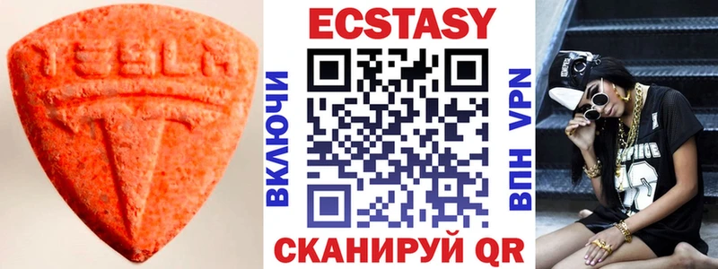 Ecstasy Дубай  Черкесск 