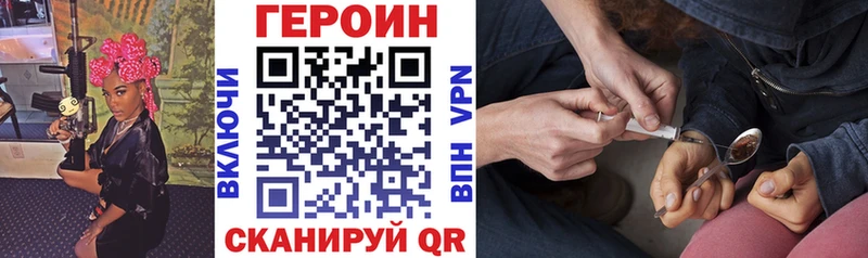 Героин гречка  купить наркотики сайты  Черкесск 