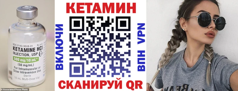 купить  цена  Черкесск  blacksprut зеркало  Кетамин VHQ 