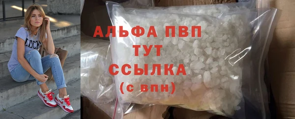 альфа пвп Алексеевка