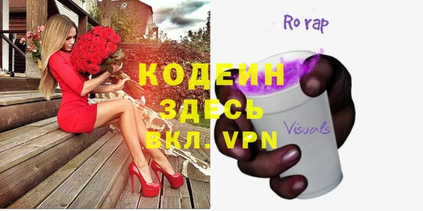 apvp Абинск