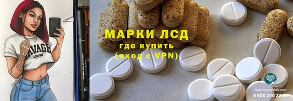 мескалин Алзамай