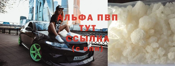 альфа пвп Алексеевка