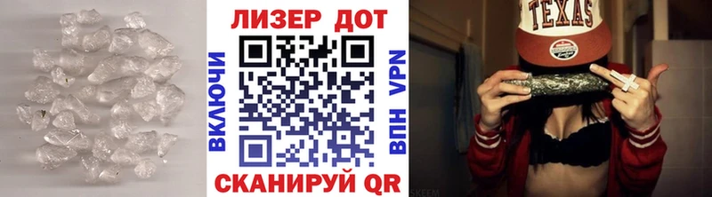 Лсд 25 экстази кислота  Черкесск 