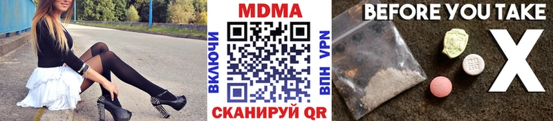 MDMA crystal  что такое наркотик  Черкесск 