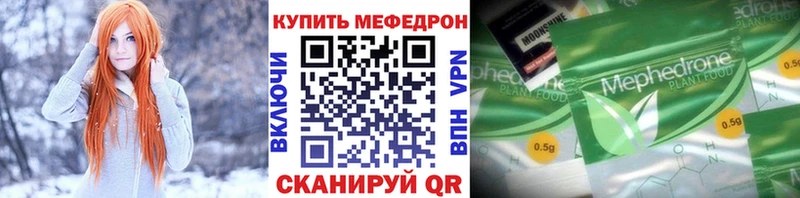 МЕФ 4 MMC Черкесск