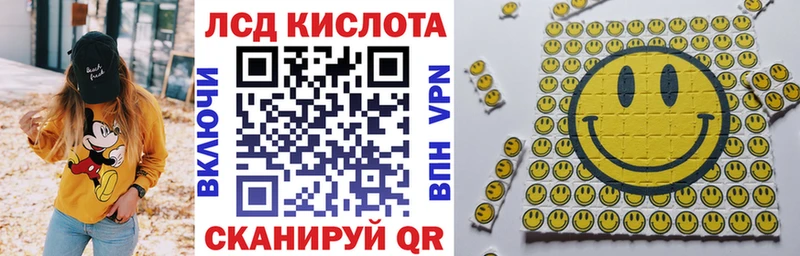 Наркотические марки 1,8мг  ссылка на мегу tor  Черкесск 