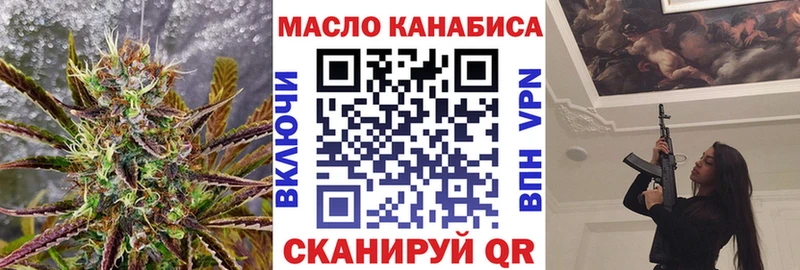купить наркотики сайты Черкесск ссылка на мегу ТОР Дистиллят ТГК Wax