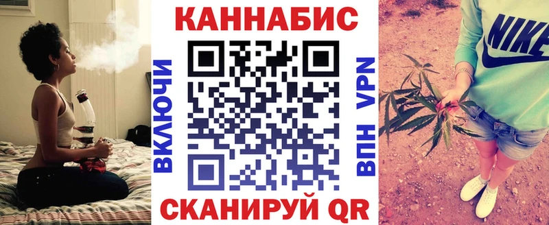 Бошки марихуана Ganja  где купить наркотик  Черкесск 